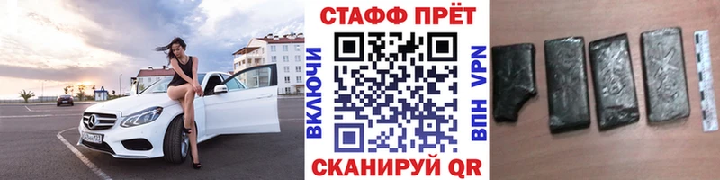 Купить наркоту Краснокамск Гашиш МЕТАМФЕТАМИН ТГК Мефедрон Cocaine Каннабис АМФЕТАМИН