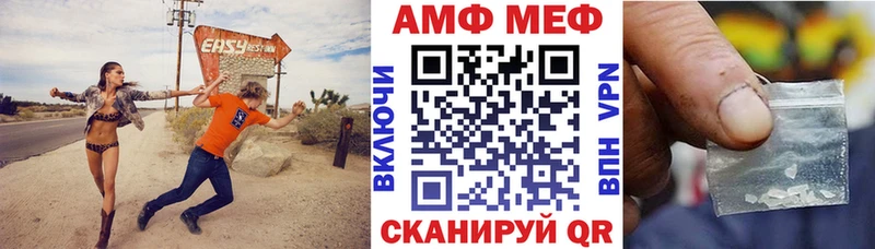 hydra онион  Краснокамск  Амфетамин VHQ 