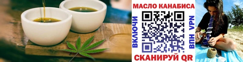 Canna-Cookies конопля  Краснокамск 