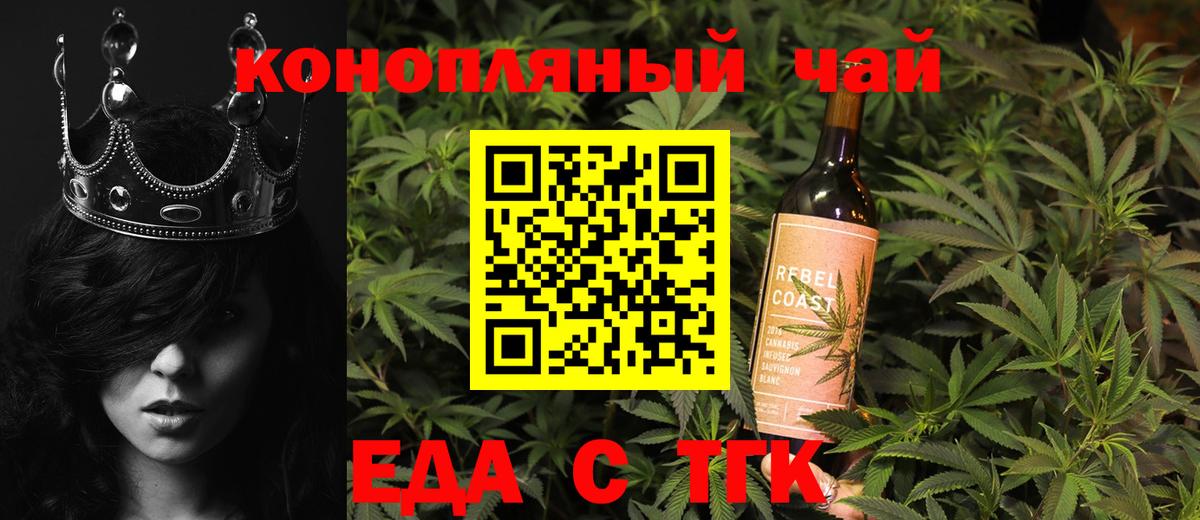 Краснокамск  Canna-Cookies марихуана  Вход с VPN 
