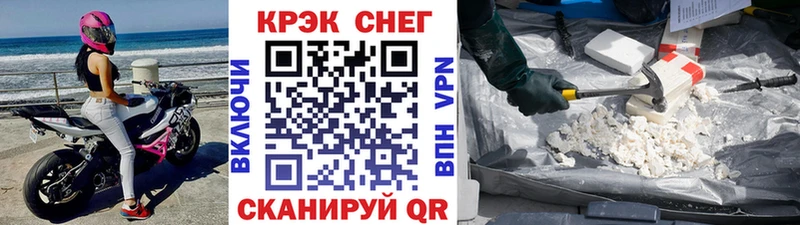 COCAIN FishScale  купить наркоту  Краснокамск 