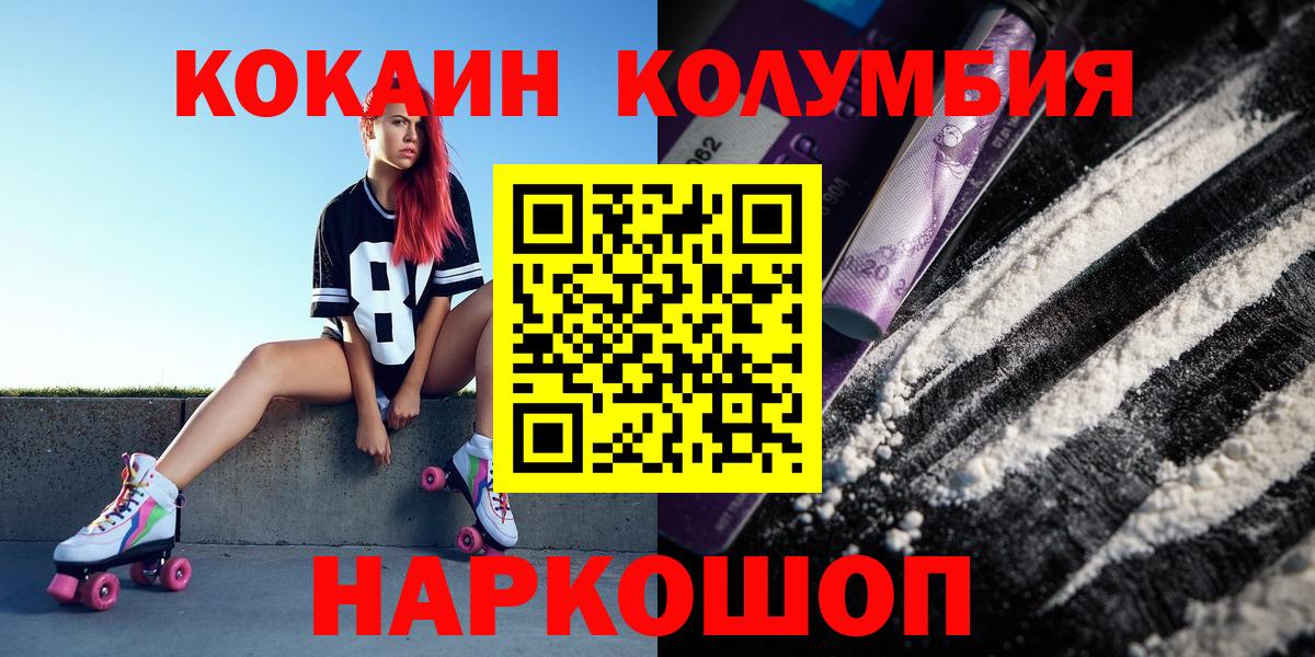 COCAIN VHQ Краснокамск