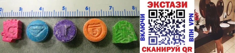 hydra маркетплейс сколько стоит Краснокамск ЭКСТАЗИ ешки