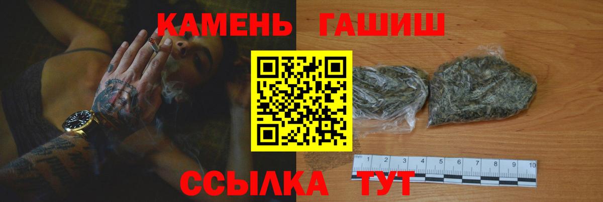 ГАШ Cannabis Краснокамск