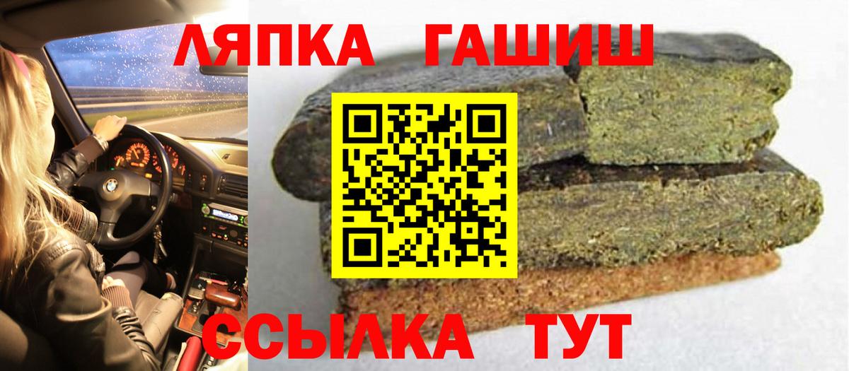 ГАШ Изолятор  Вход с VPN  ГАШ  Гашиш Изолятор  Краснокамск 