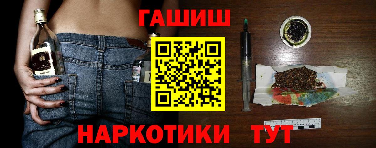 Краснокамск  Вход с VPN  Каннабис  Купить  Лсд 25  ГАШ  Кокаин  Мефедрон кристаллы 
