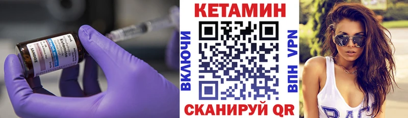 OMG как войти  Краснокамск  Кетамин ketamine 