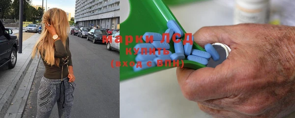 первитин Алексеевка