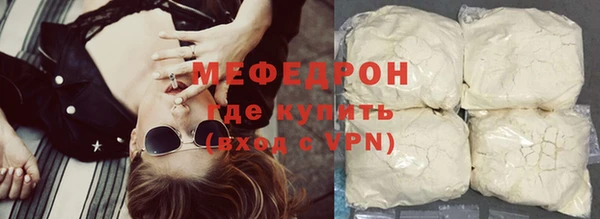 MDMA Premium VHQ Абдулино