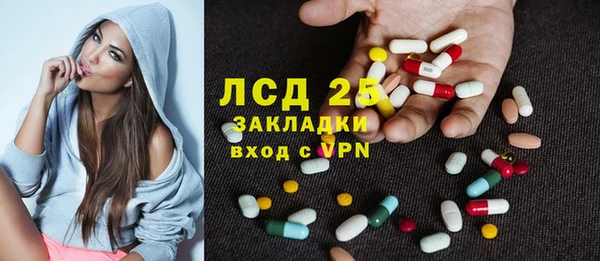 2c-b Алексин