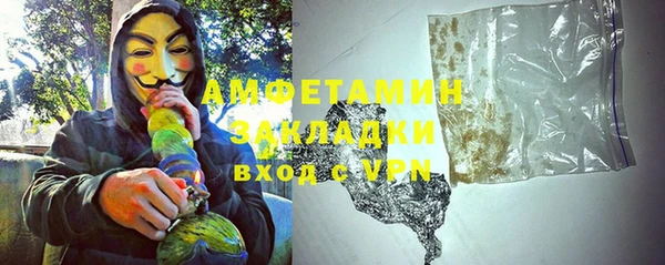 первитин Алексеевка