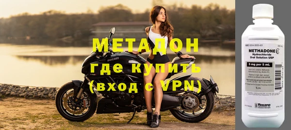 первитин Алексеевка