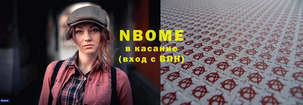 первитин Алексеевка