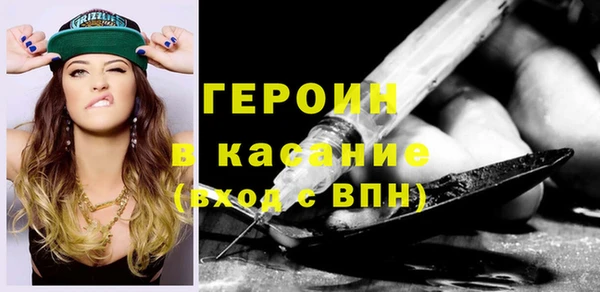 первитин Алексеевка