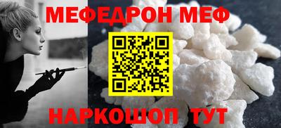 бутират Рузаевка