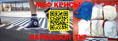 мяу мяу мука Рязань