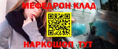бутират Рузаевка