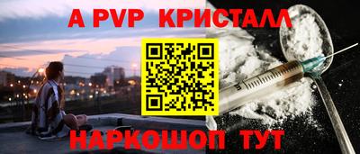 мяу мяу мука Рыбинск