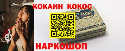 мяу мяу мука Рыбинск