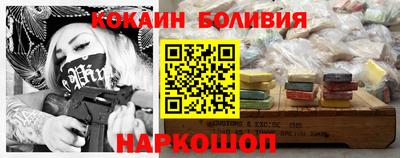 мяу мяу мука Рыбинск