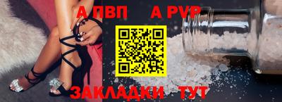 бутират Рузаевка