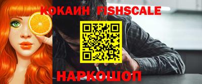 мяу мяу мука Рыбинск