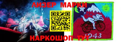 бутират Рузаевка