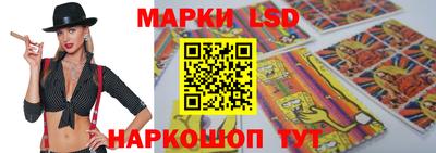 бутират Рузаевка