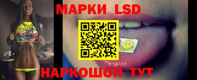 бутират Рузаевка