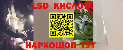 бутират Рузаевка