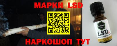 бутират Рузаевка