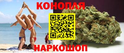 бутират Рузаевка
