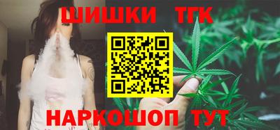 бутират Рузаевка