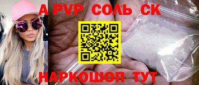 мяу мяу мука Рыбинск