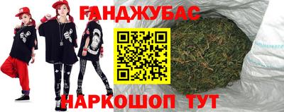 бутират Рузаевка