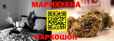бутират Рузаевка