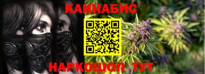 бутират Рузаевка