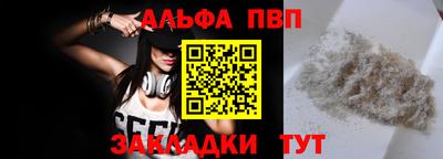 мяу мяу мука Рязань