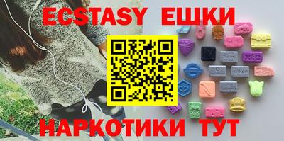 бутират Рузаевка