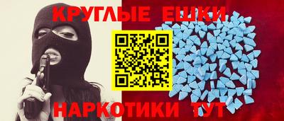 бутират Рузаевка