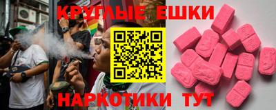 бутират Рузаевка