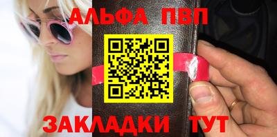 мяу мяу мука Рыбинск
