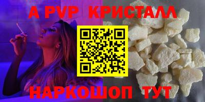 бутират Рузаевка
