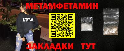 мяу мяу мука Рыбинск