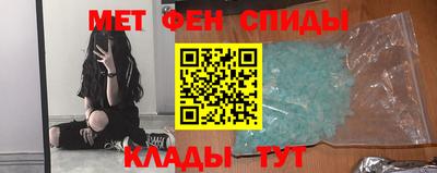 бутират Рузаевка