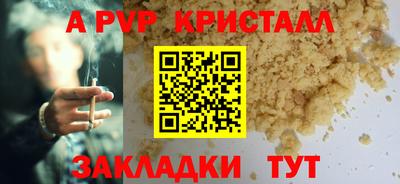 мяу мяу мука Рыбинск