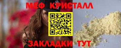 мяу мяу мука Рыбинск