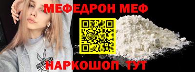 мяу мяу мука Рязань