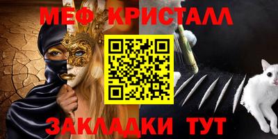 мяу мяу мука Рыбинск