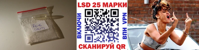 LSD-25 экстази ecstasy Краснокамск